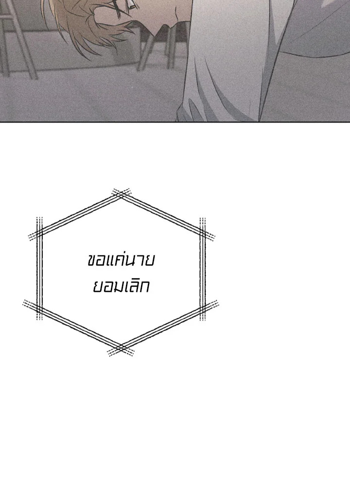 หน้า 100