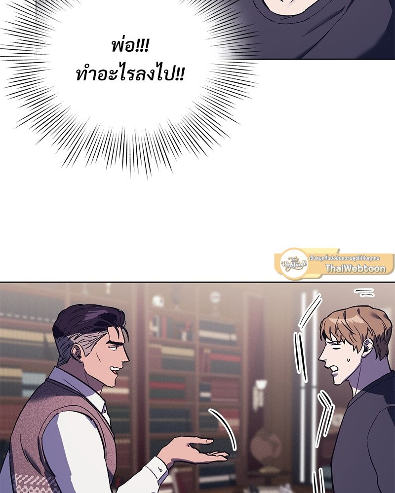 หน้า 79