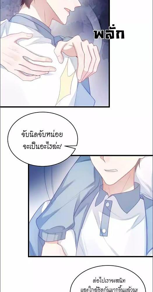 หน้า 29