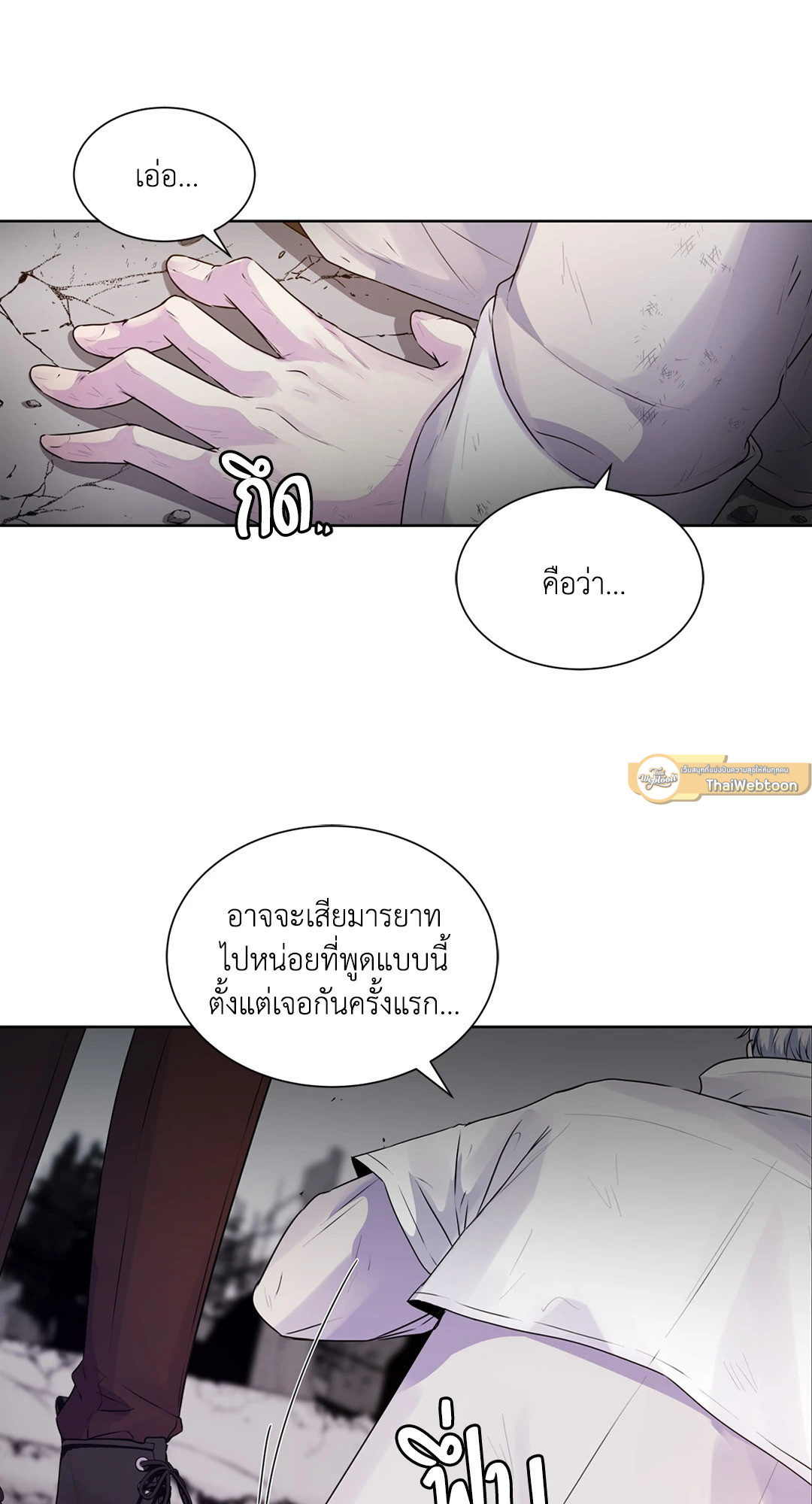หน้า 57