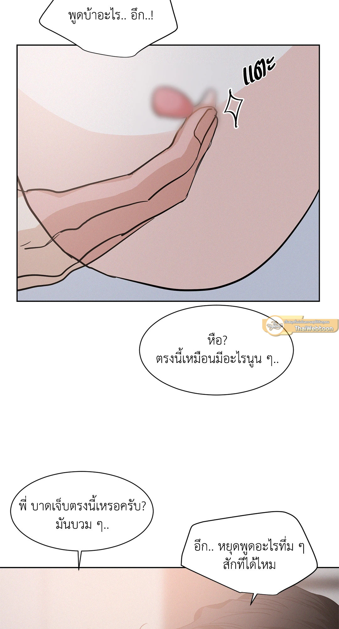 หน้า 19