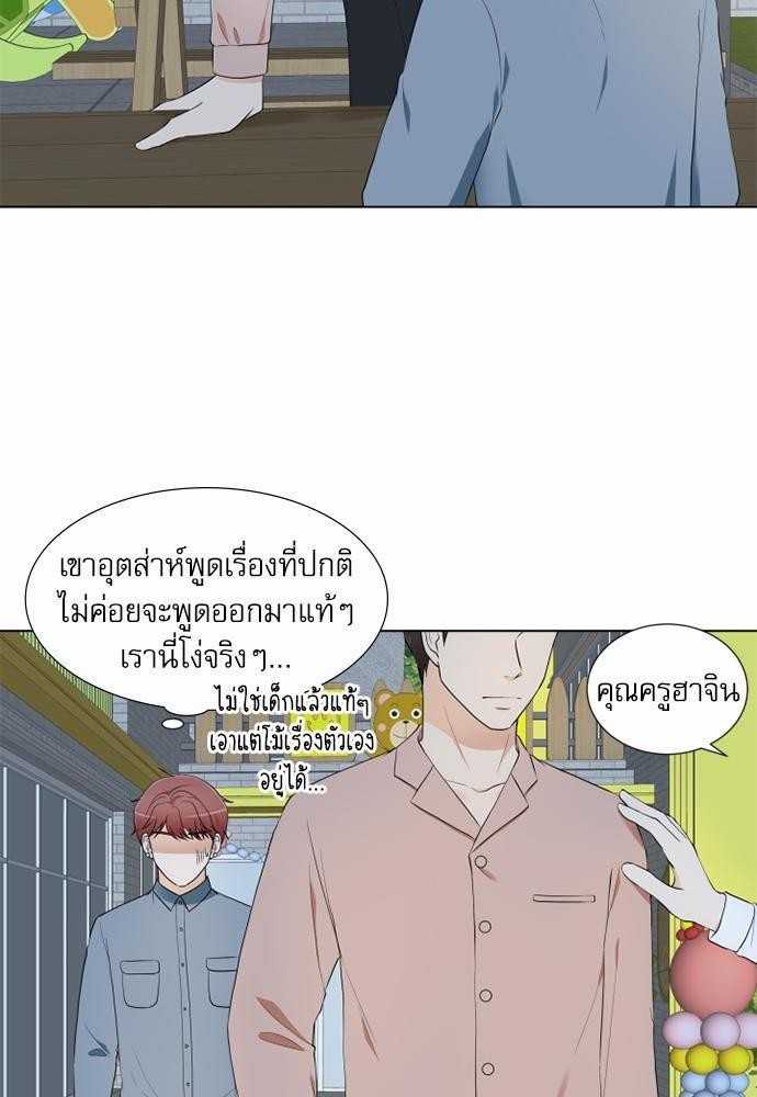 หน้า 56