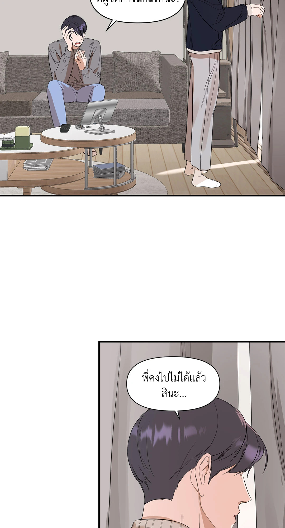 หน้า 42