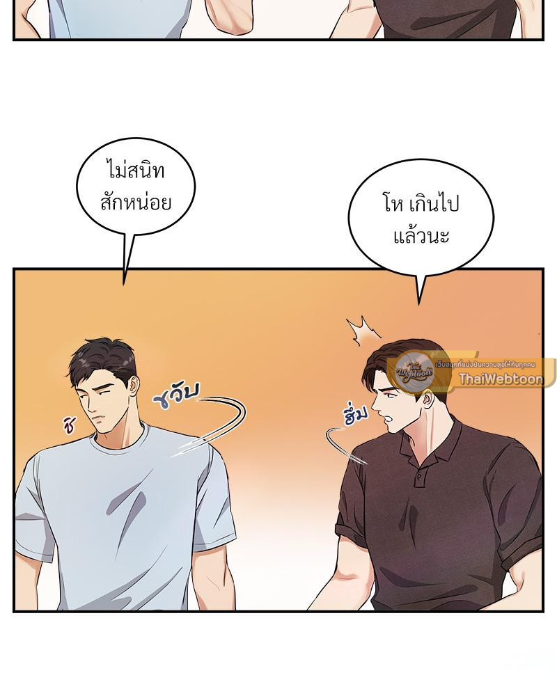 หน้า 52