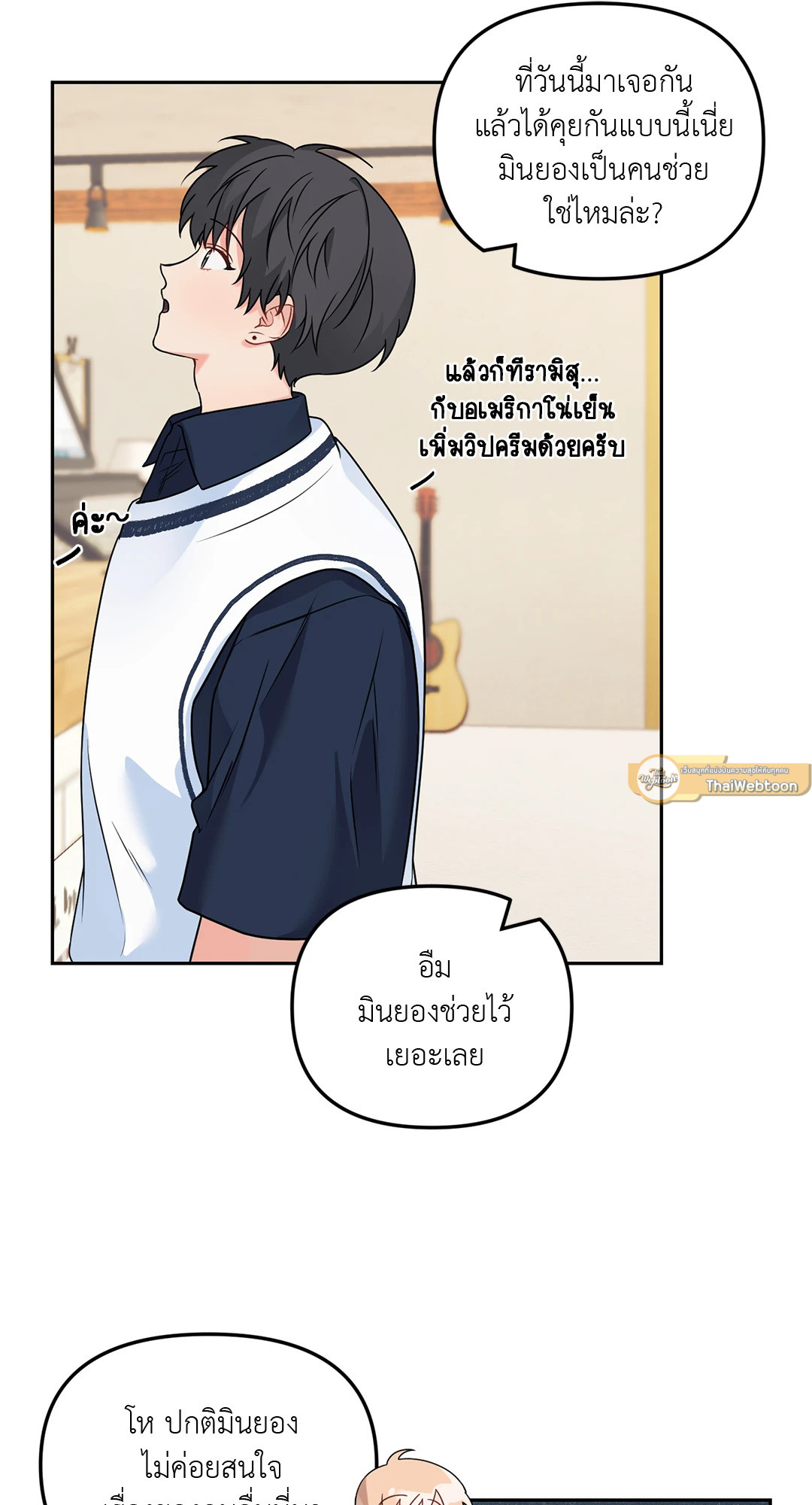หน้า 51