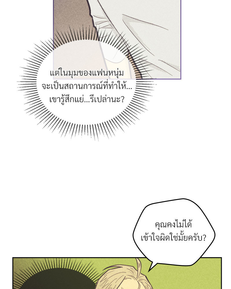 หน้า 63
