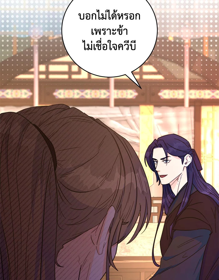 หน้า 87