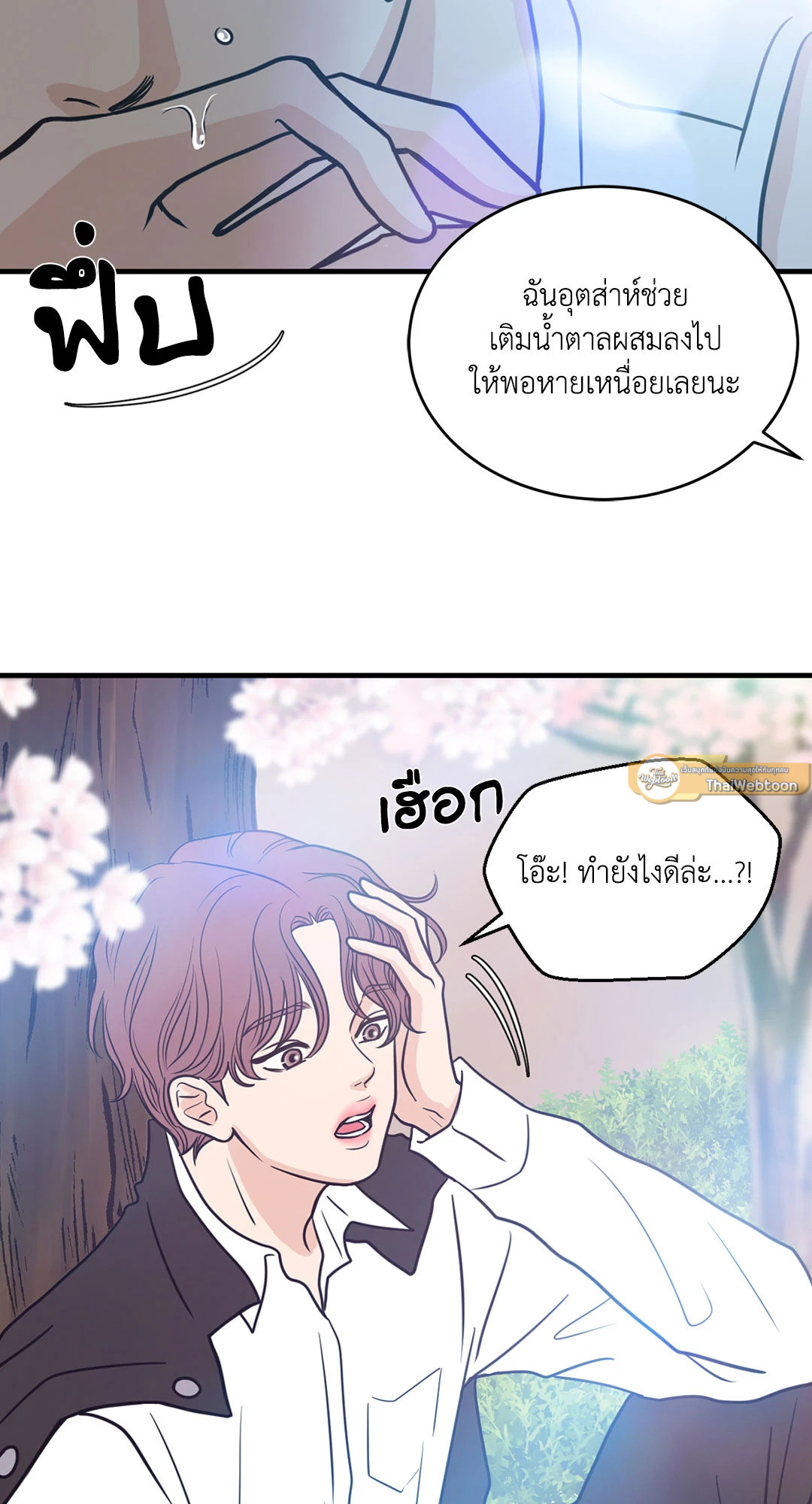 หน้า 44