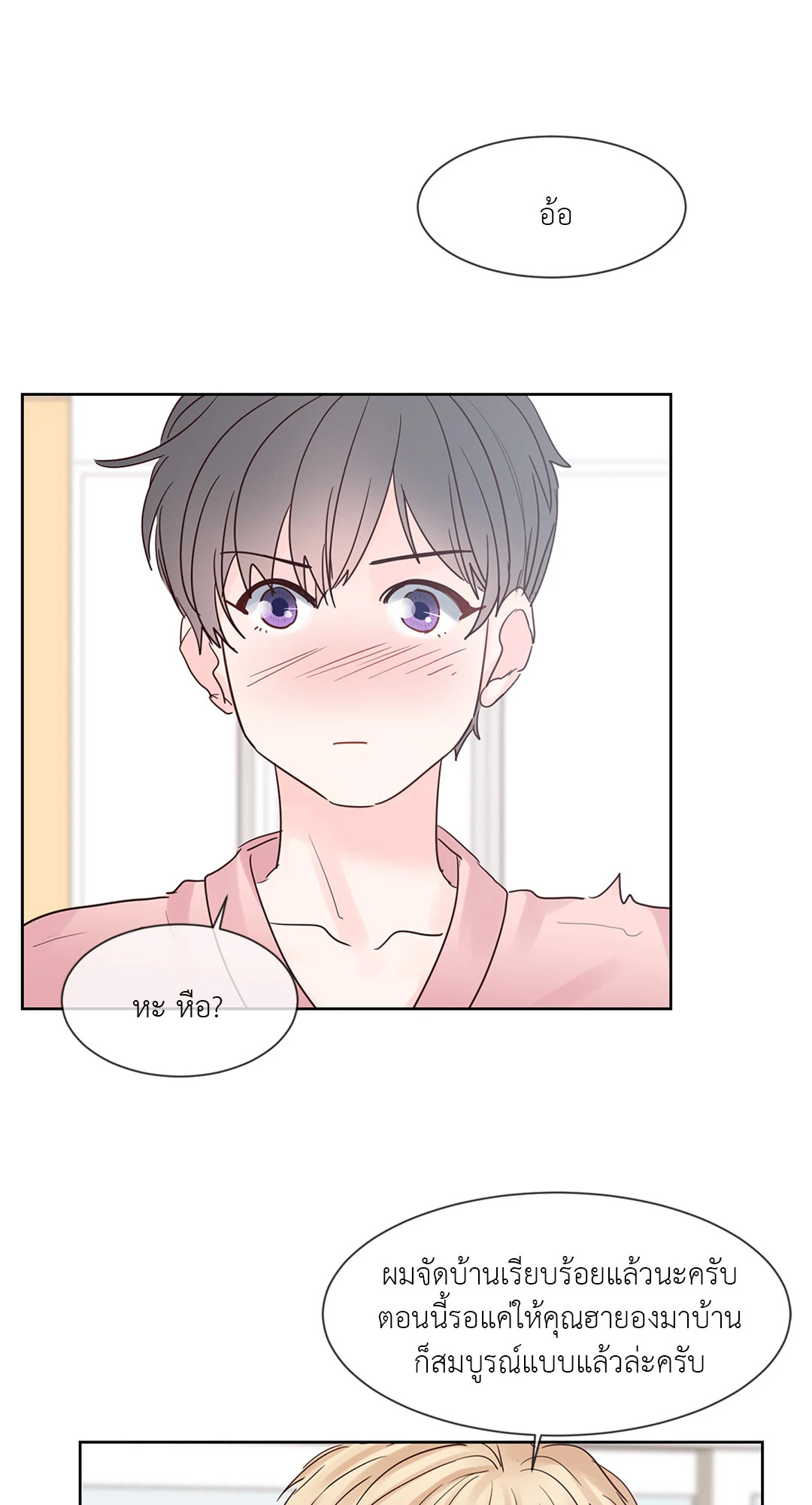 หน้า 50