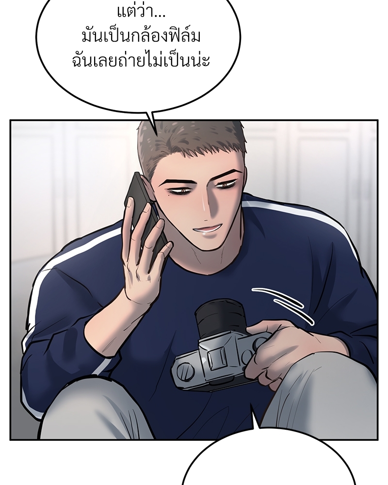 หน้า 72