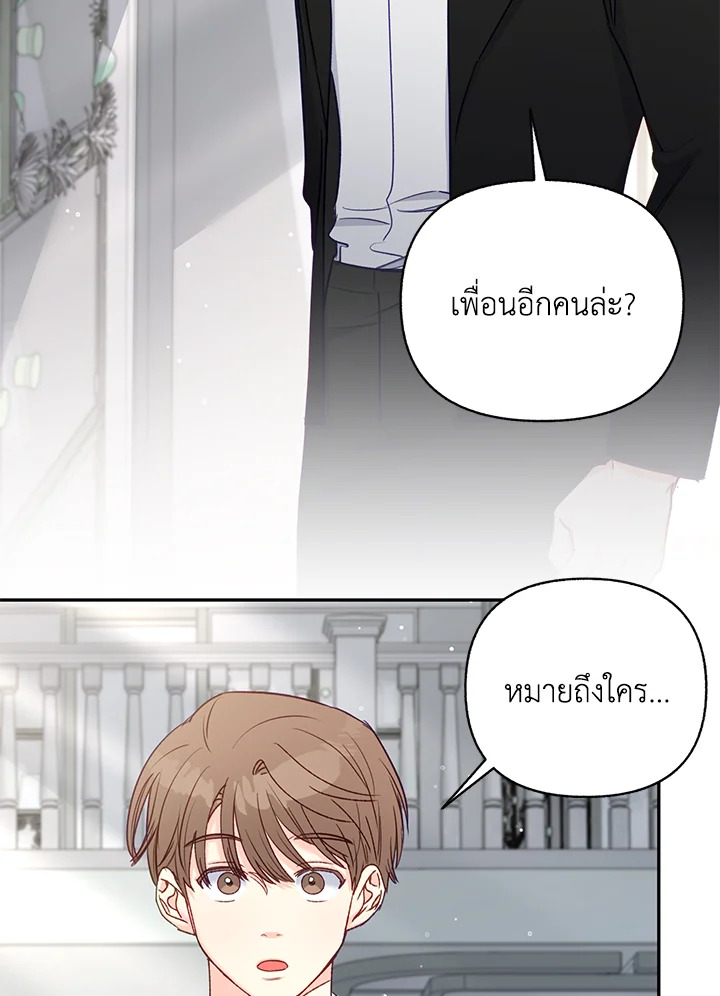 หน้า 55