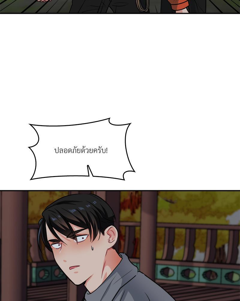 หน้า 66