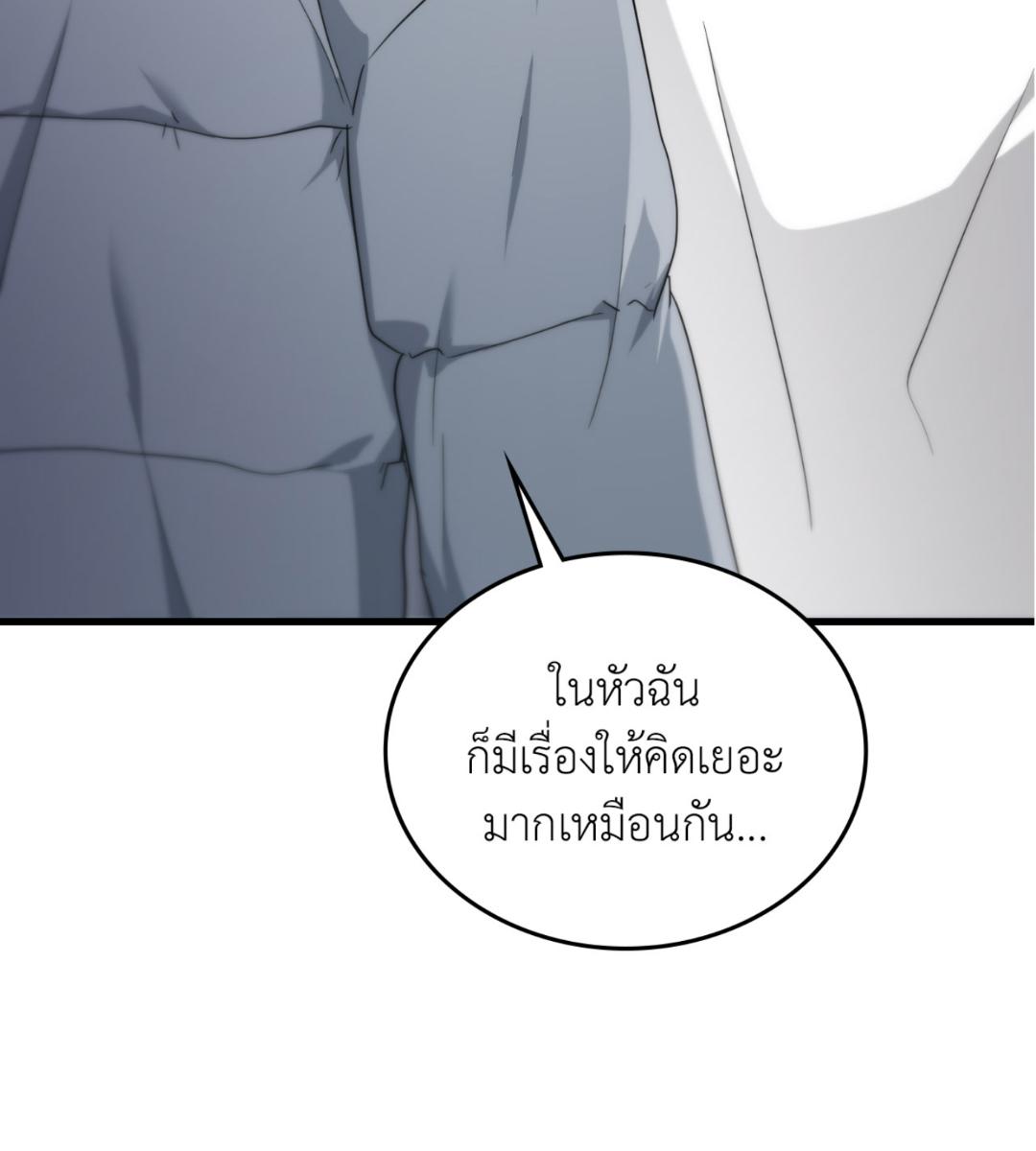 หน้า 104