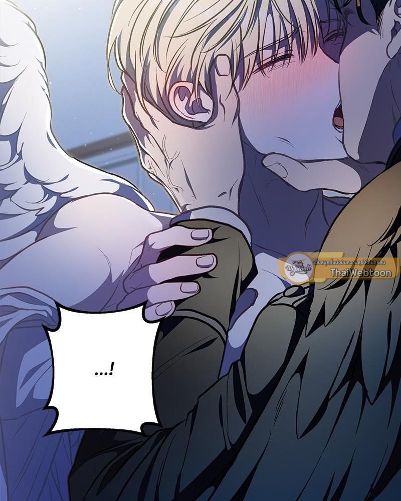 เอาชีวิตรอดในอาณาจักรแห่งเกม ตอนที่ 32 - รูปที่ 2