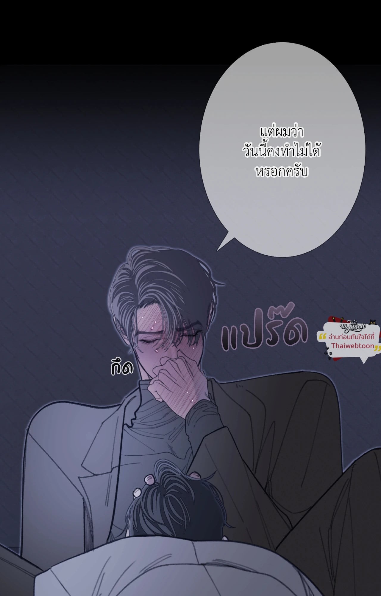 หน้า 53
