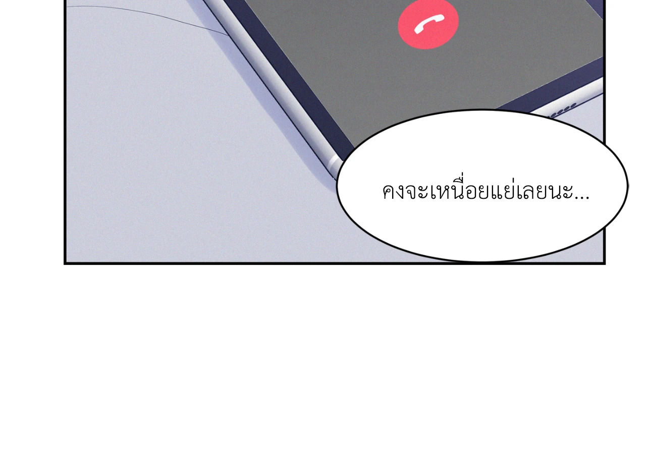 หน้า 81