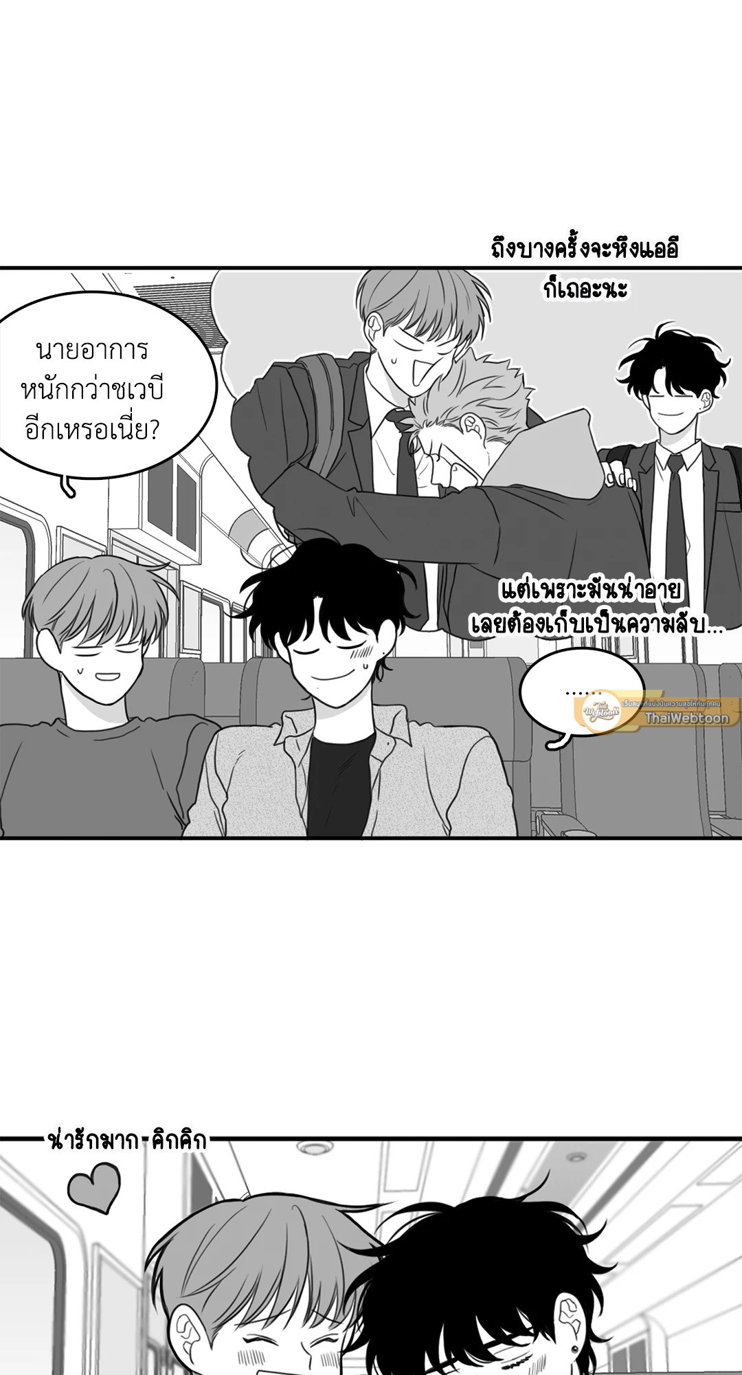 หน้า 25