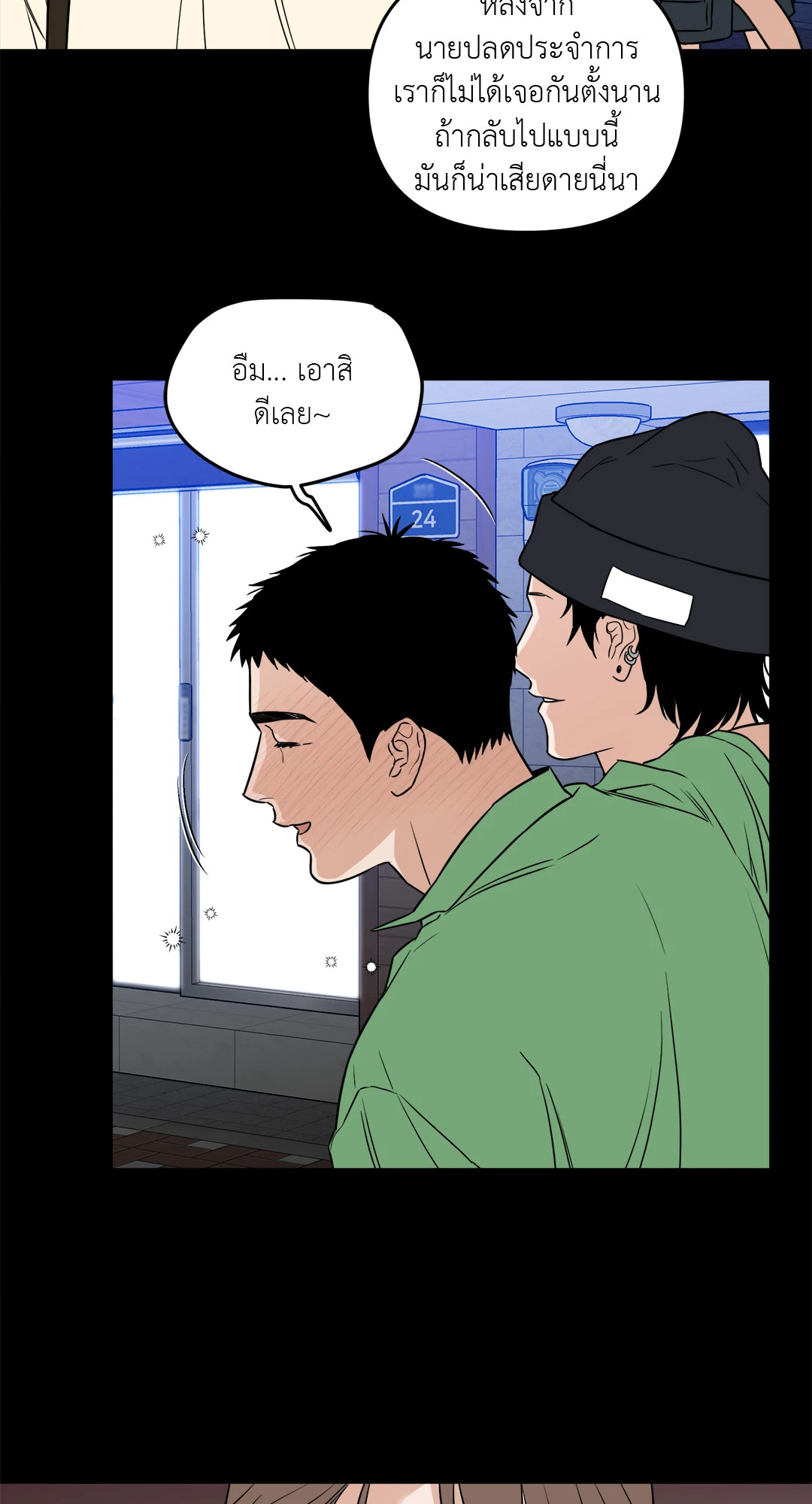 หน้า 31