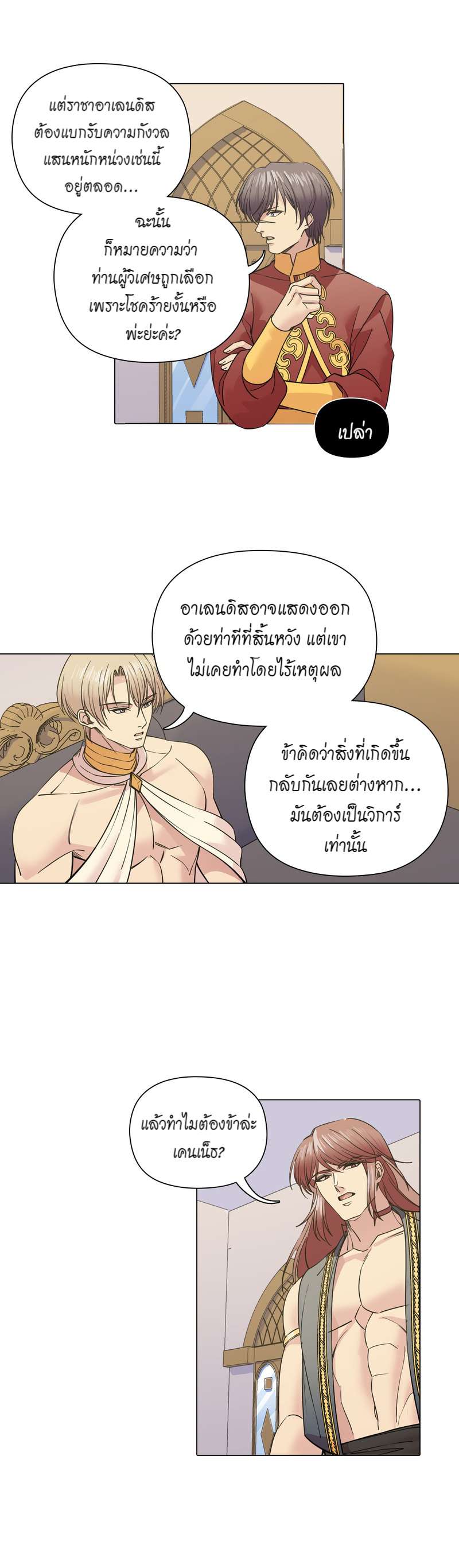 หน้า 14