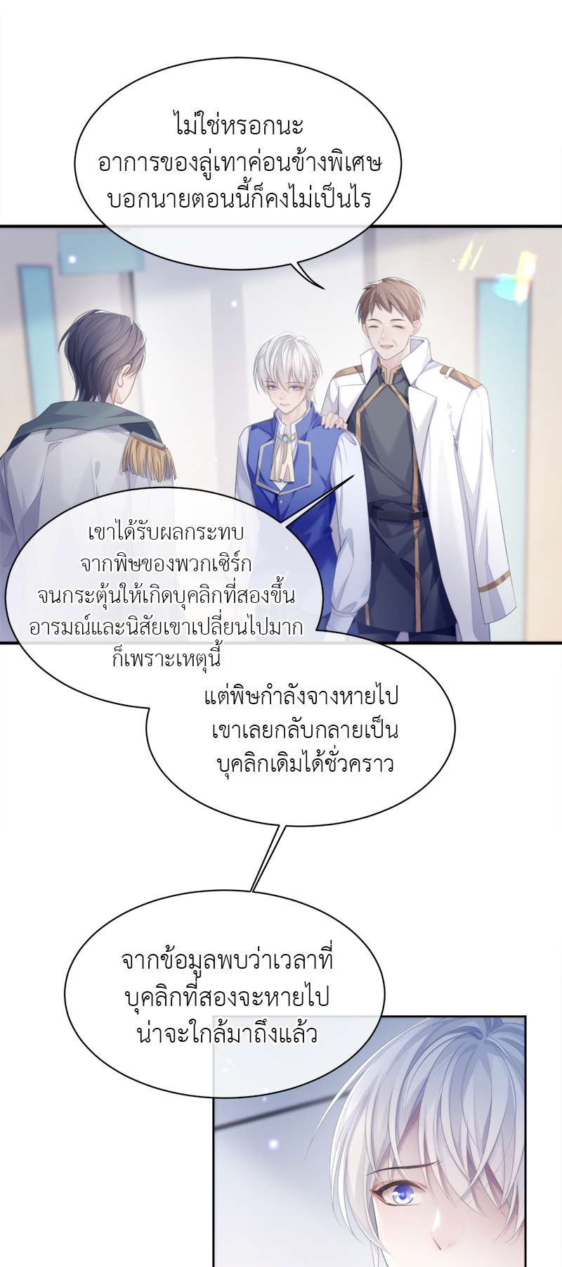 หน้า 26