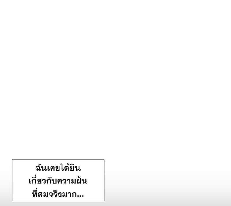 ราชาวายร้ายอย่างผมก็อยากจะรอดในเกมจีบหนุ่มนะครับ | I was Reborn as the Villainess' Father and I Need XXX to Survive! ตอนที่ 13 - รูปที่ 2