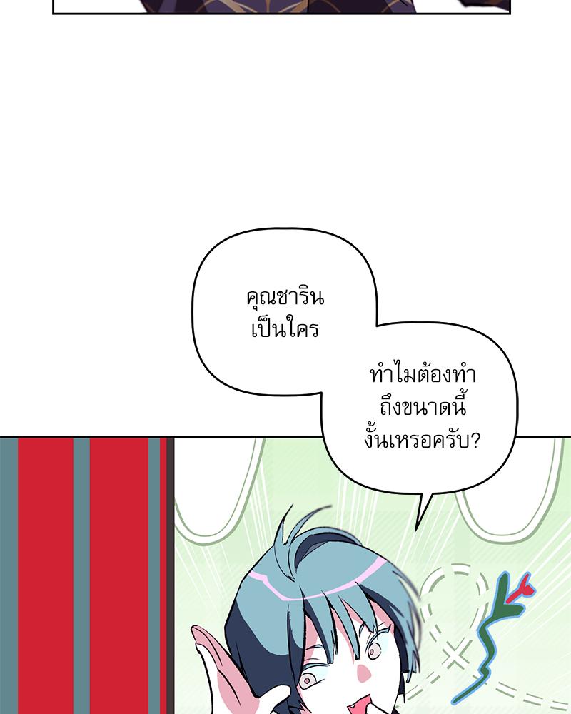 หน้า 95