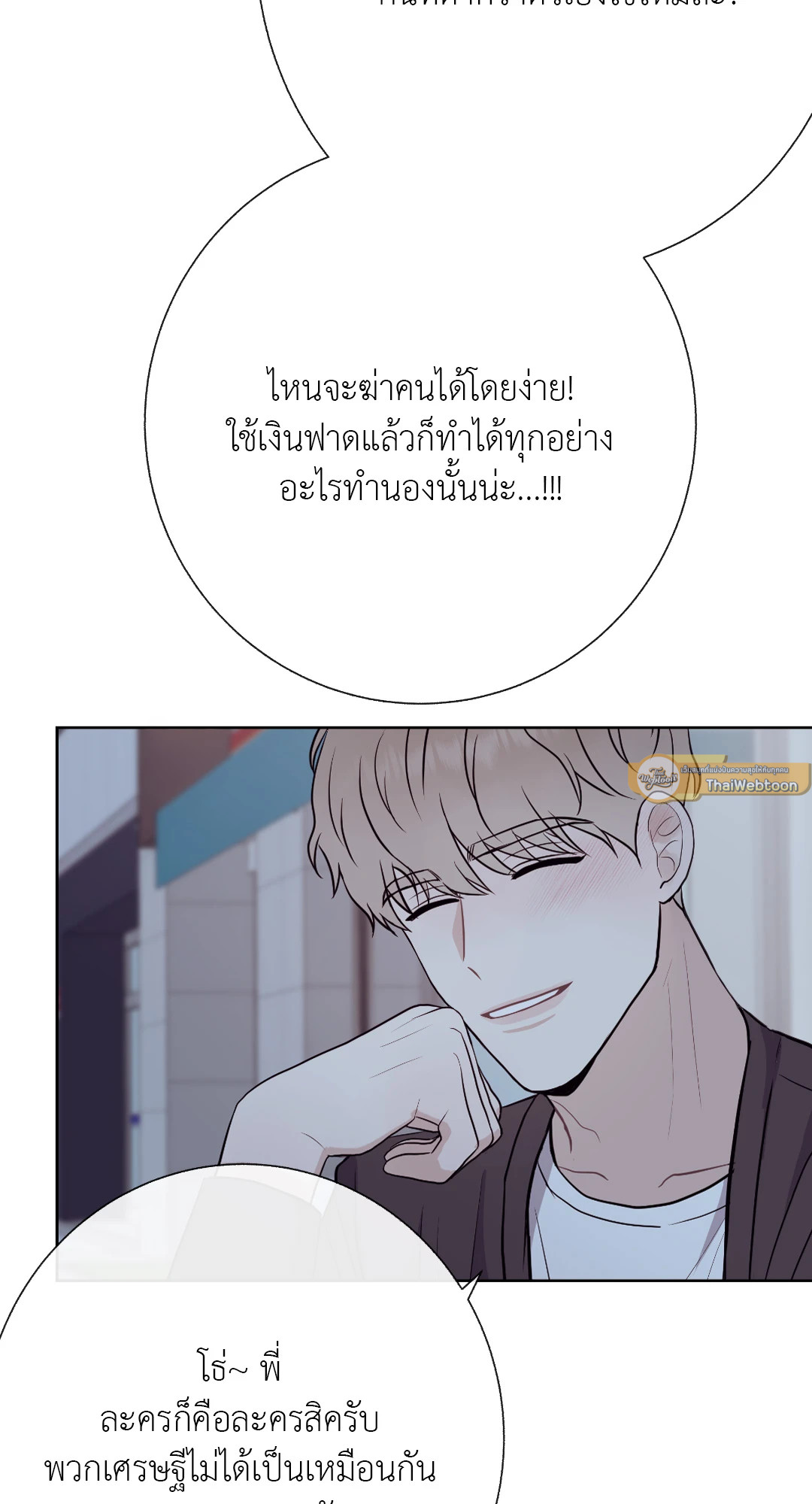 หน้า 57