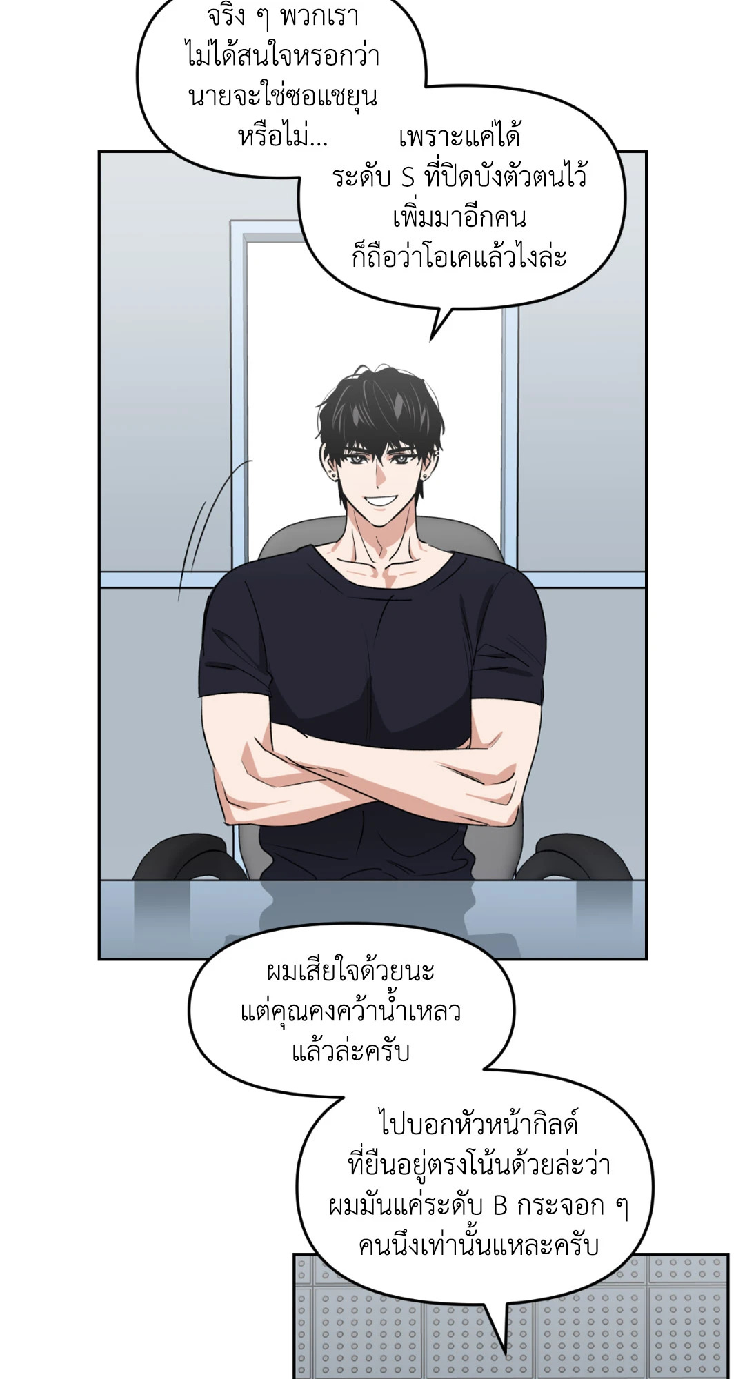 หน้า 18
