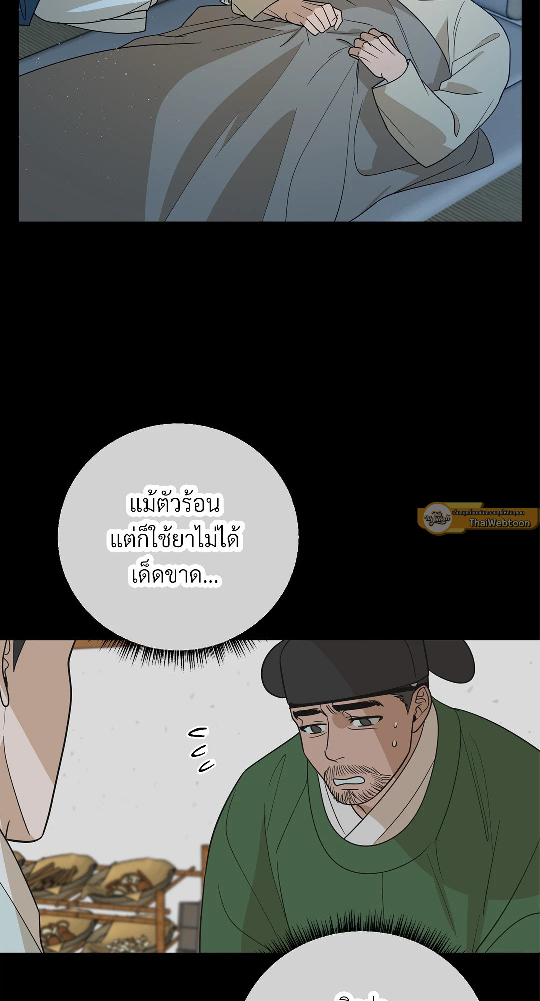หน้า 44