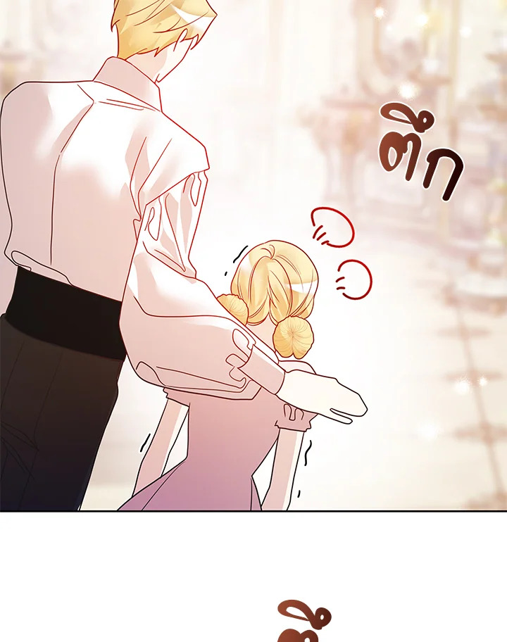 ชีวิตบนเส้นทางดอกไม้ของเลดี้อิซาเบลลา | Lady Isabella's Path to Happiness ตอนที่ 32 - รูปที่ 2