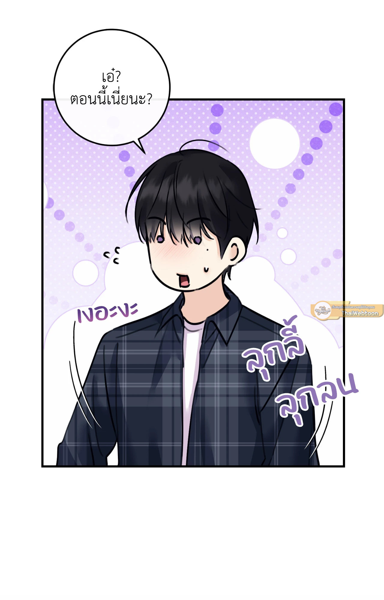 หน้า 72