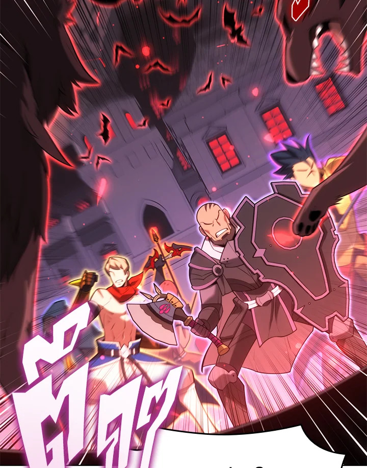 Overgeared ตอนที่ 153 - รูปที่ 2