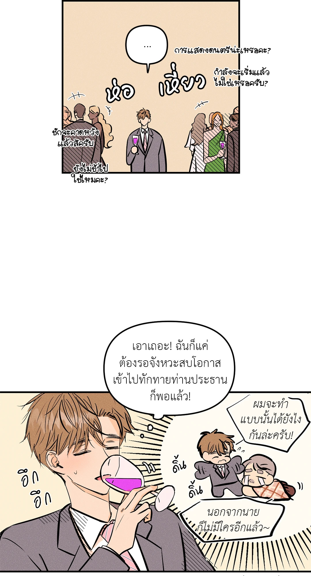 หน้า 31