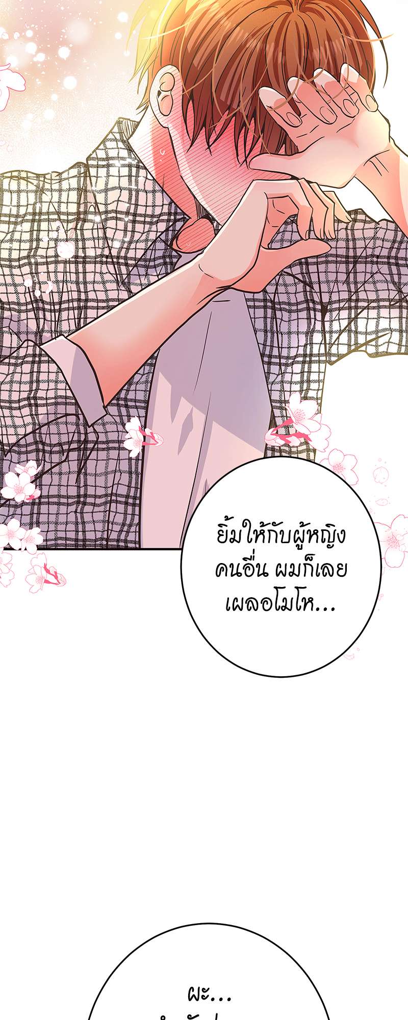 หน้า 72