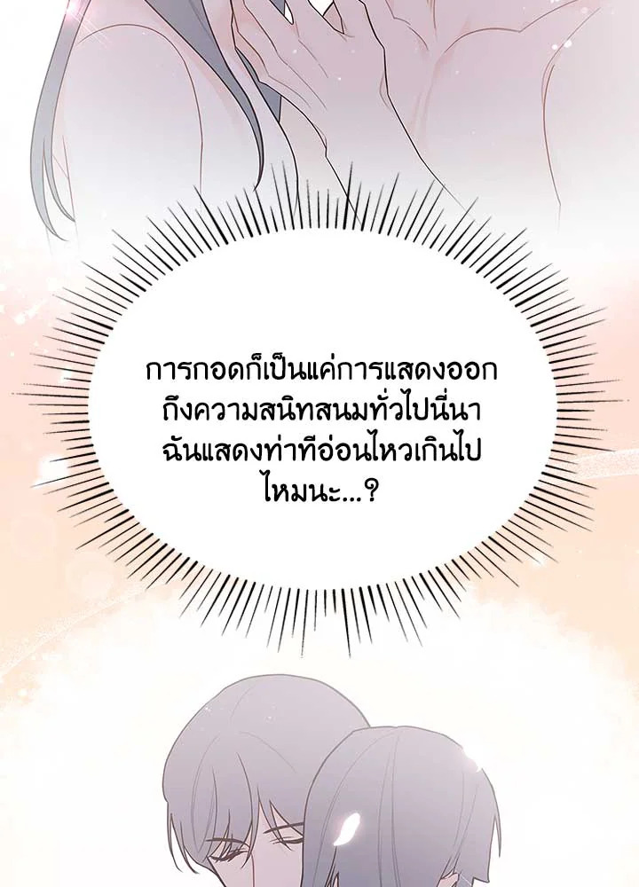 หน้า 70