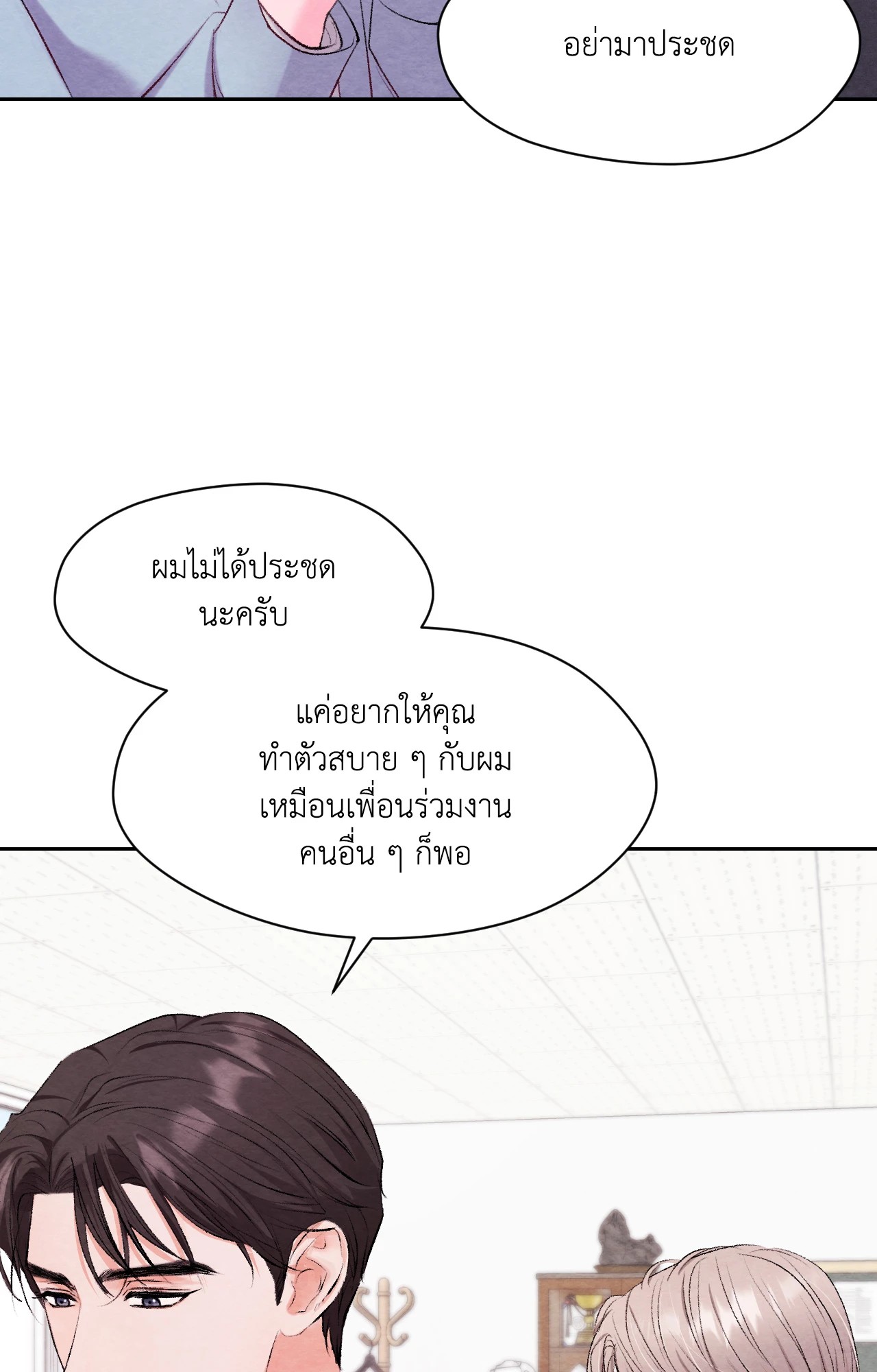 หน้า 74