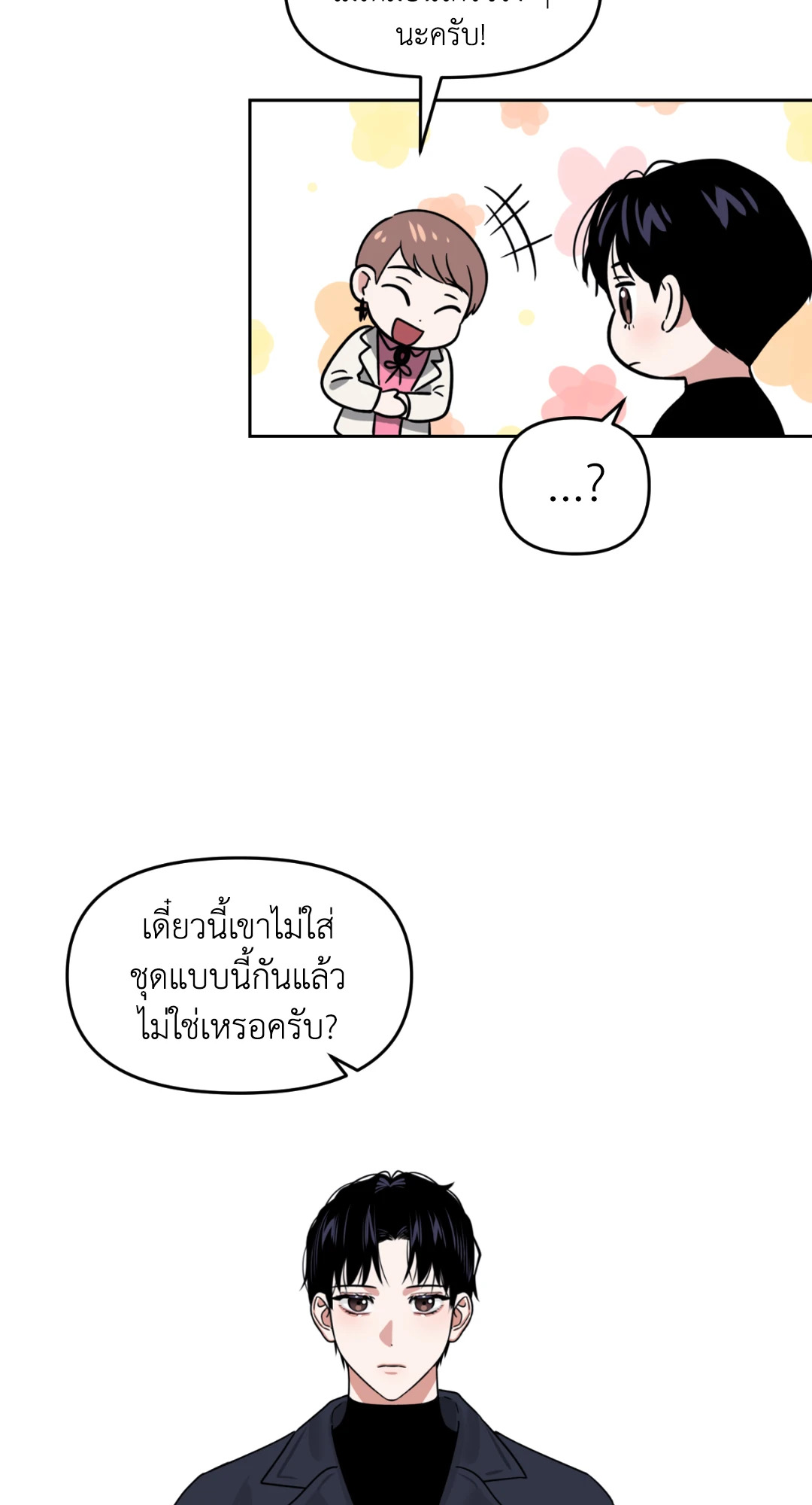 หน้า 65