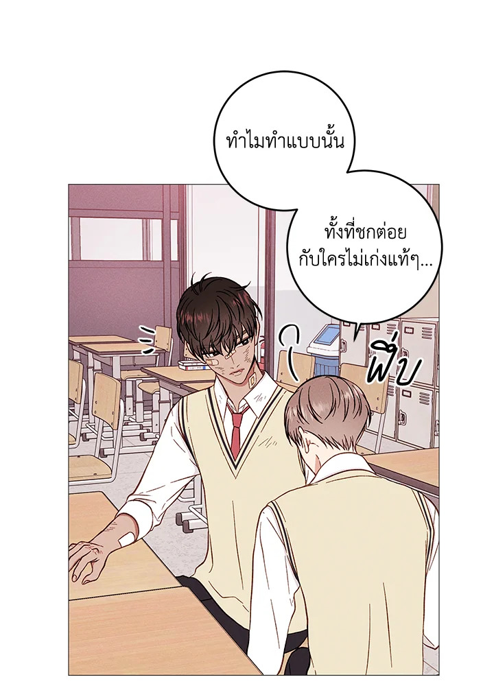 หน้า 55