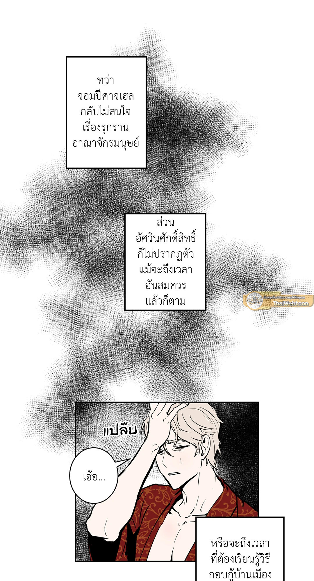 หน้า 28