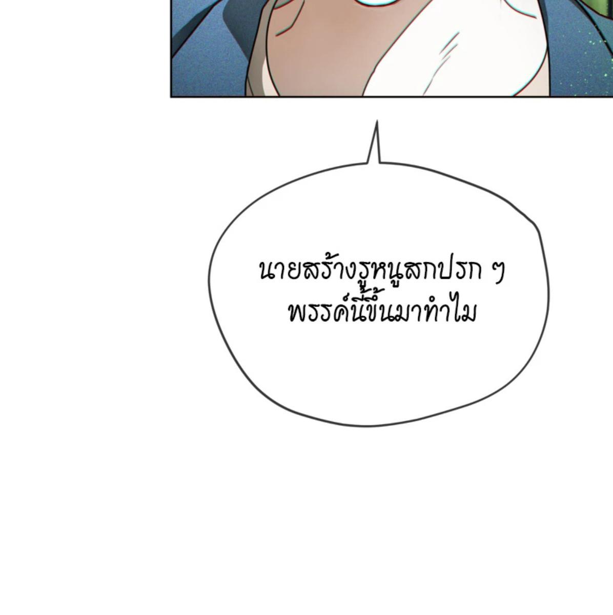 หน้า 110
