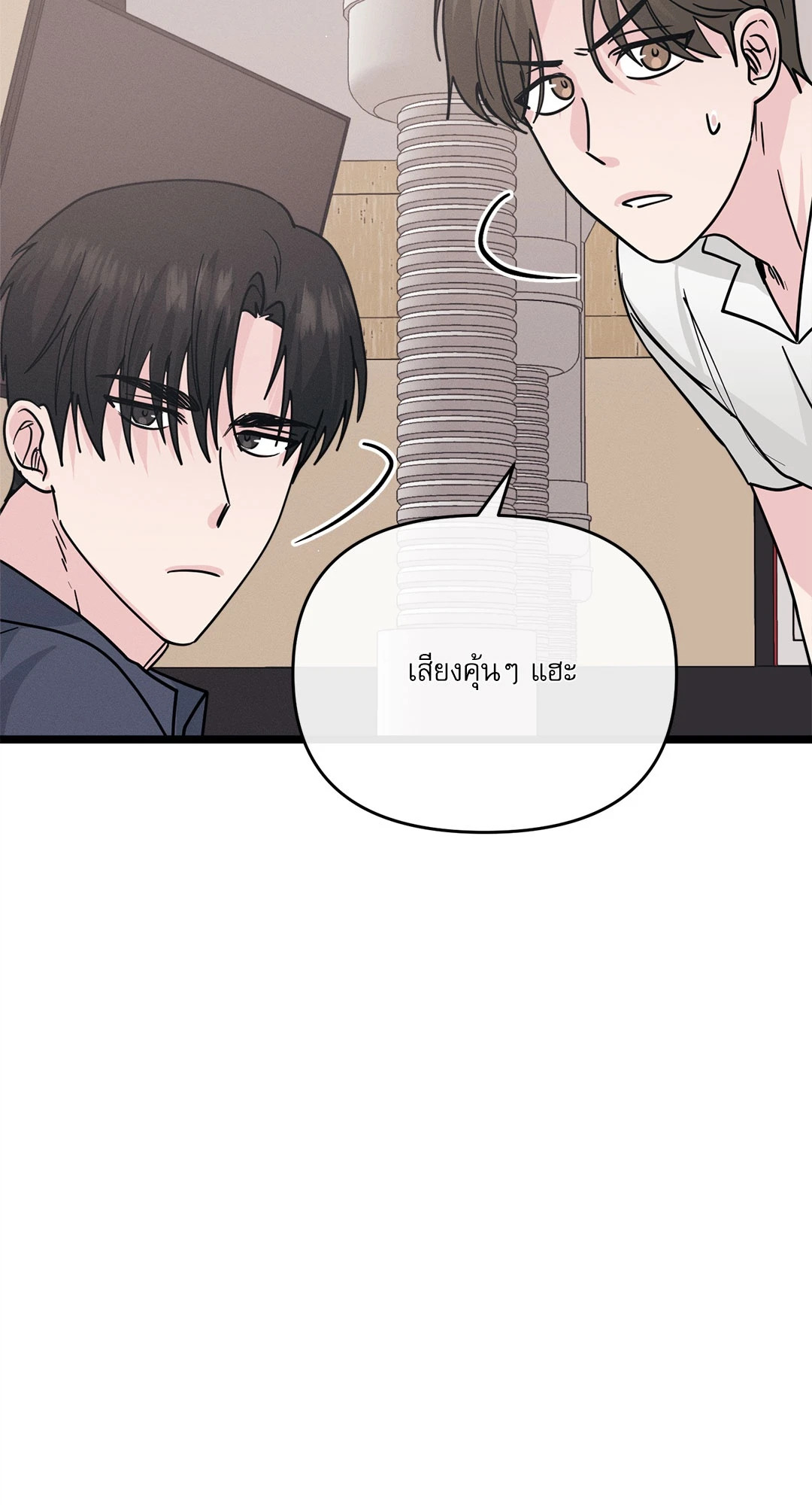 หน้า 92