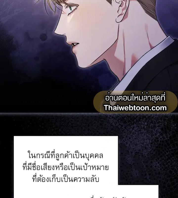 หน้า 113