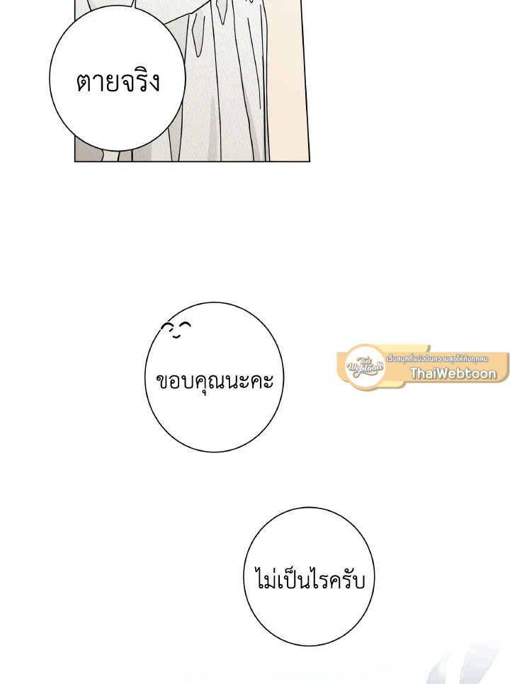 หน้า 80
