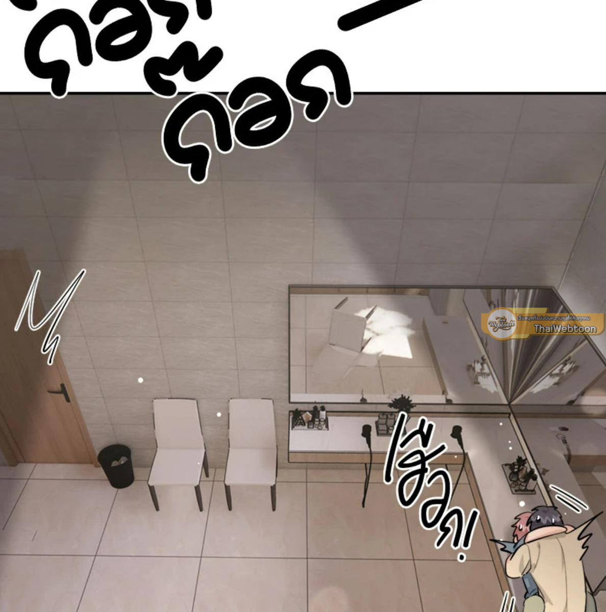 หน้า 67