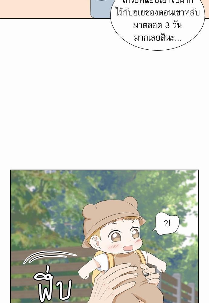 หน้า 75