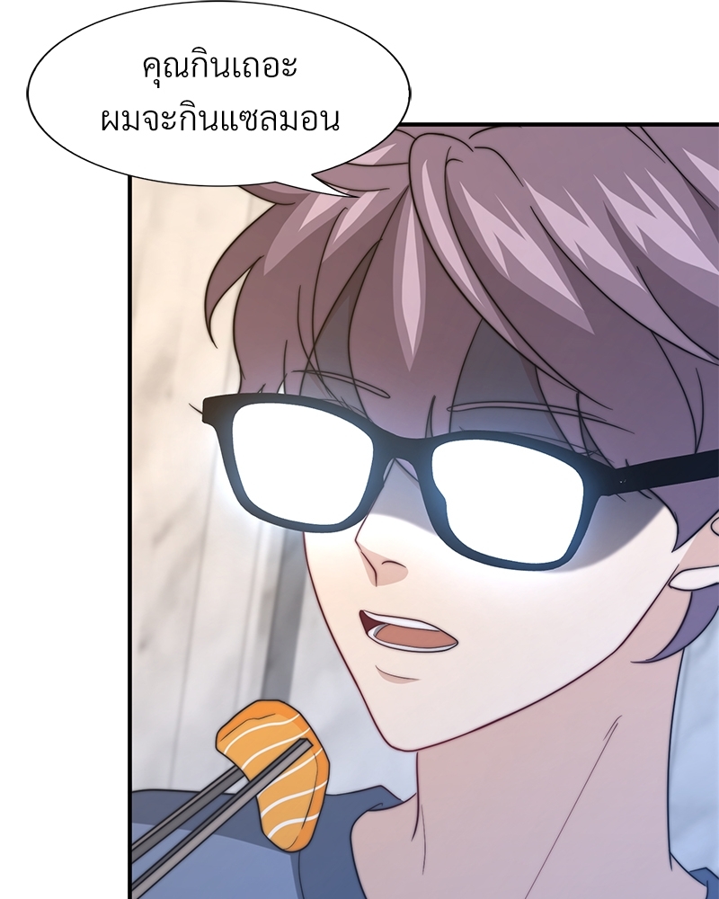 หน้า 80