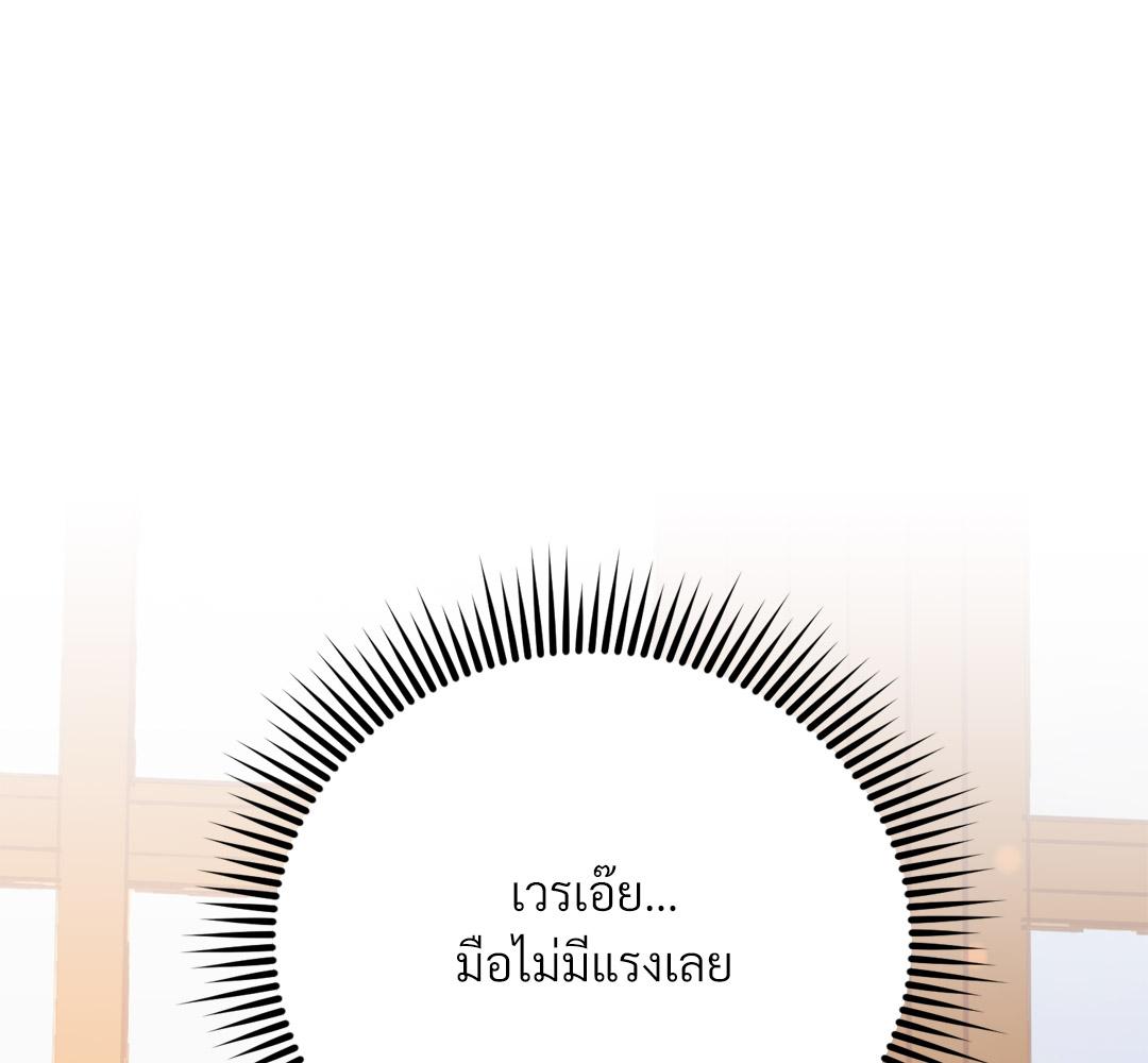 หน้า 120