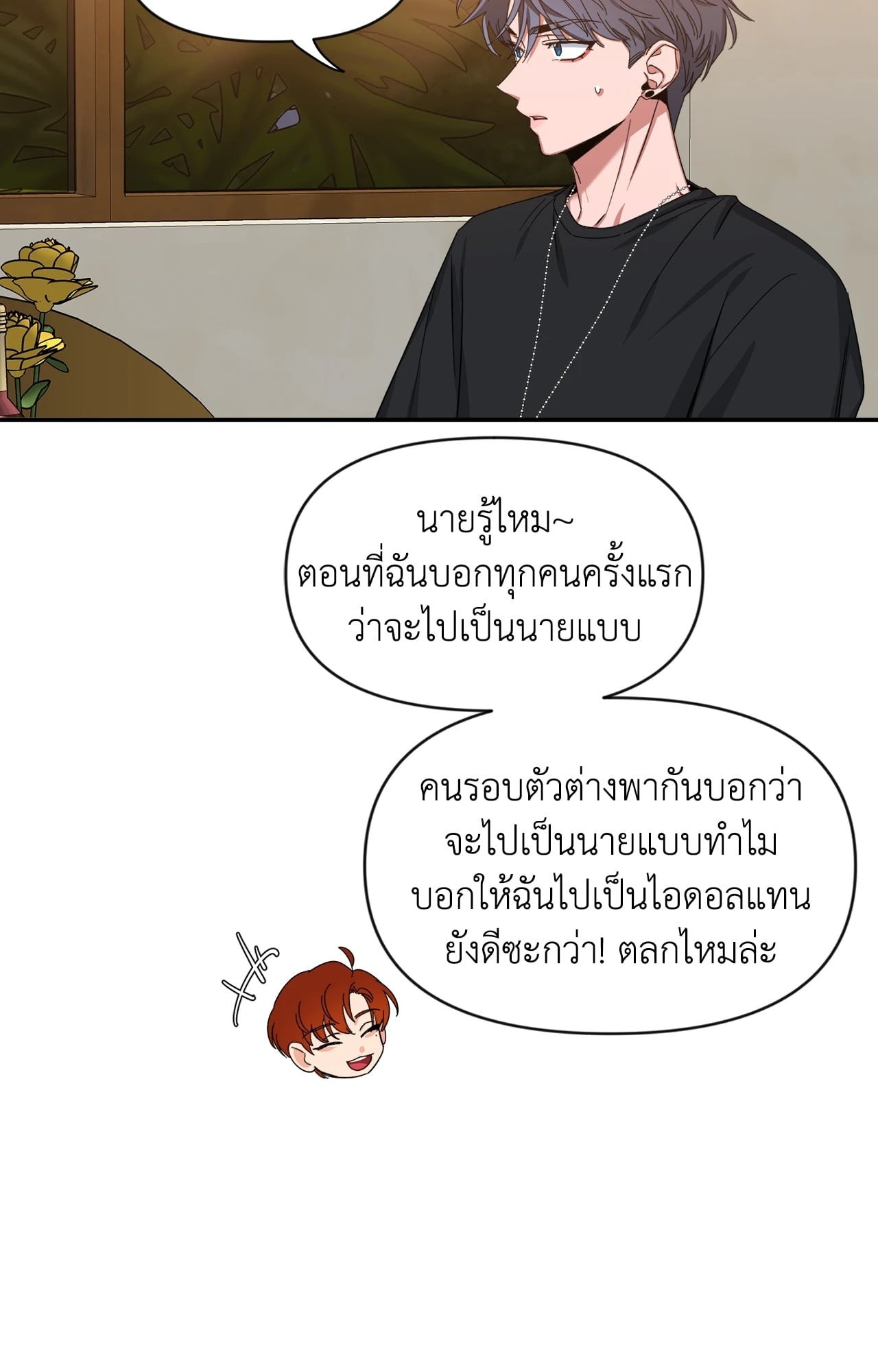 หน้า 54