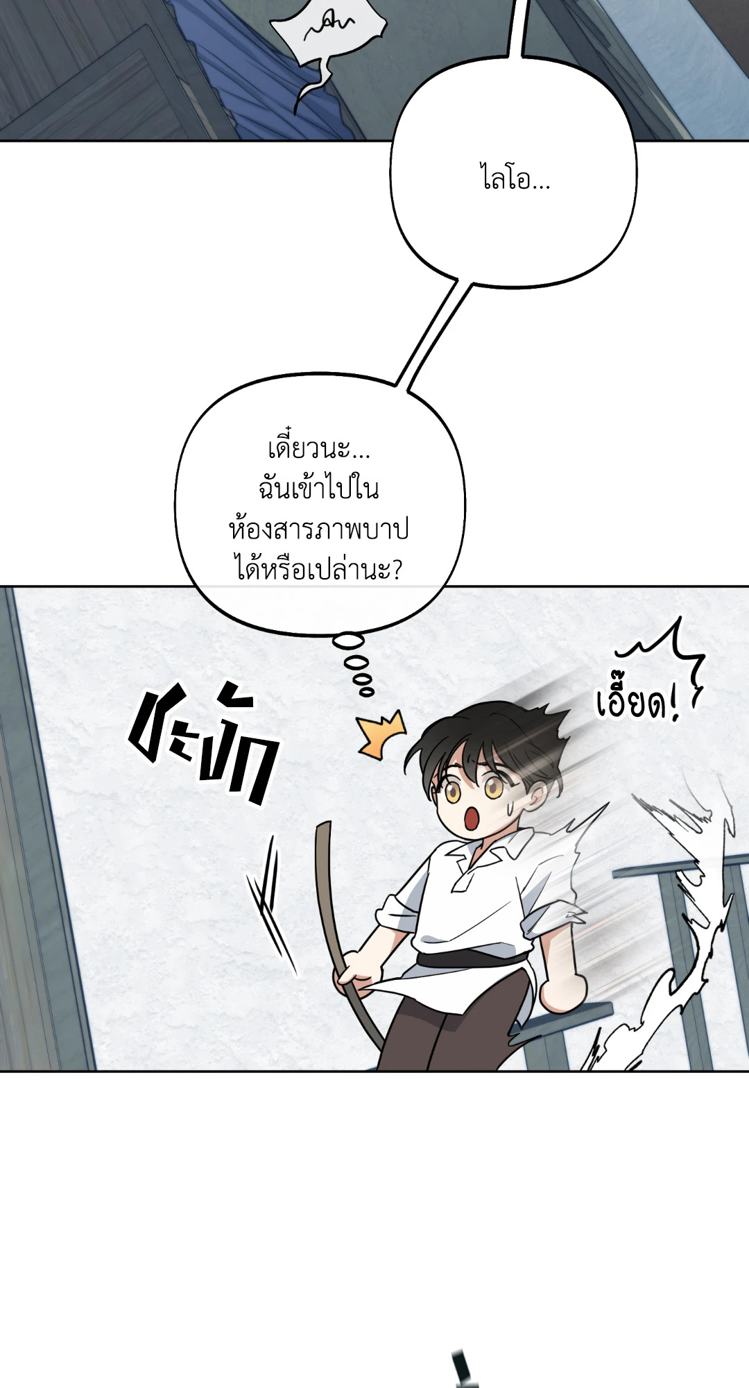 หน้า 60