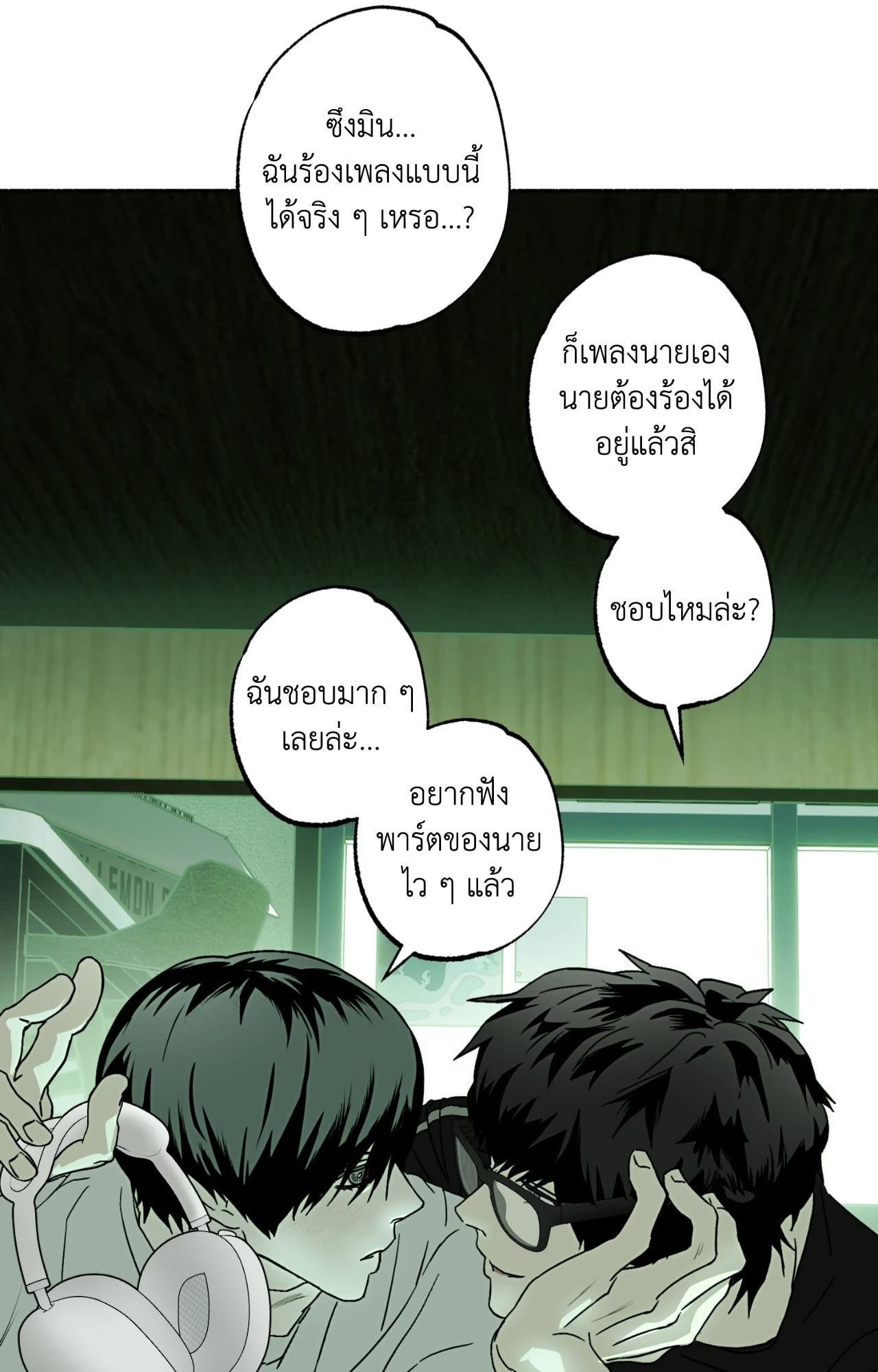 หน้า 24